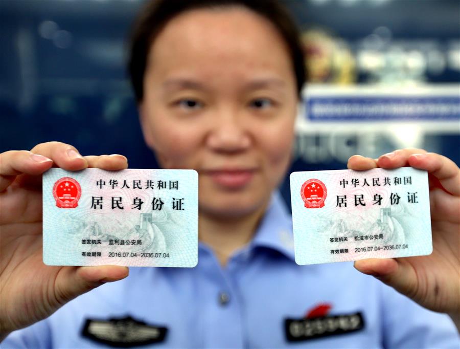 CHINA-SHANGHAI-NONLOCAL-IDENTIFICATION CARD (CN)