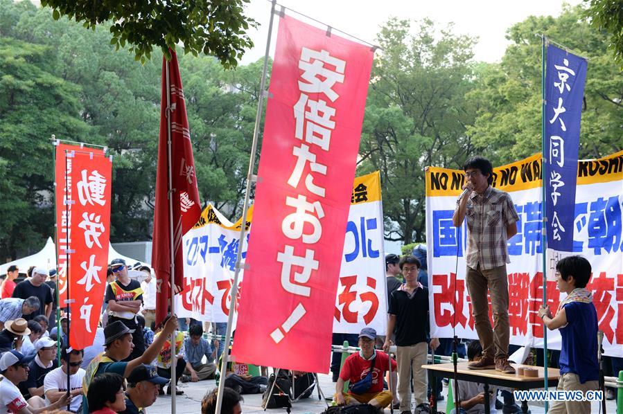 People attend a protest near the Peace Momorial Park in Hiroshima, Japan, on Aug. 6, 2016. 