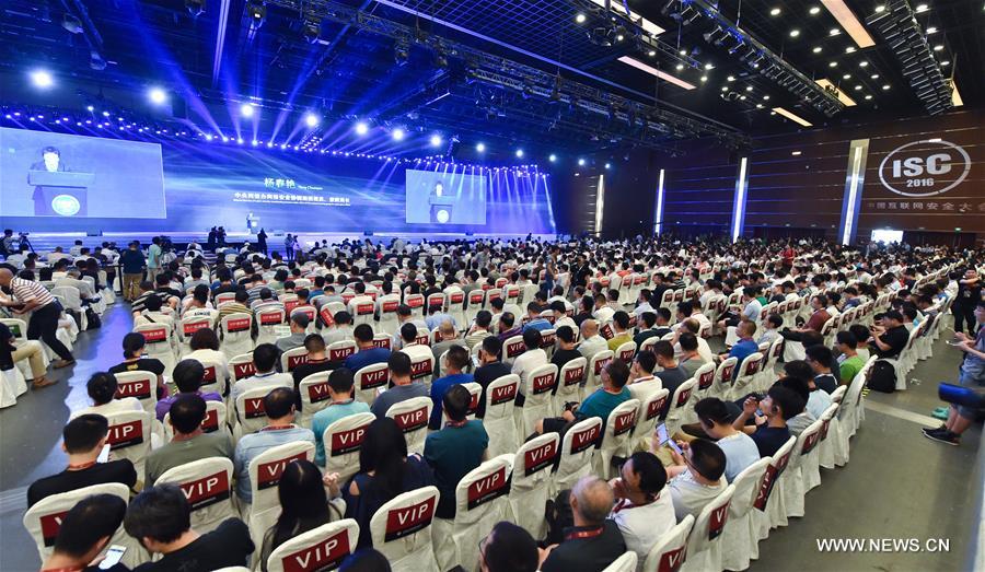 The 4th China Internet Security Conference (ISC) is held at the China National Convention Center in Beijing, capital of China, Aug. 16, 2016. 