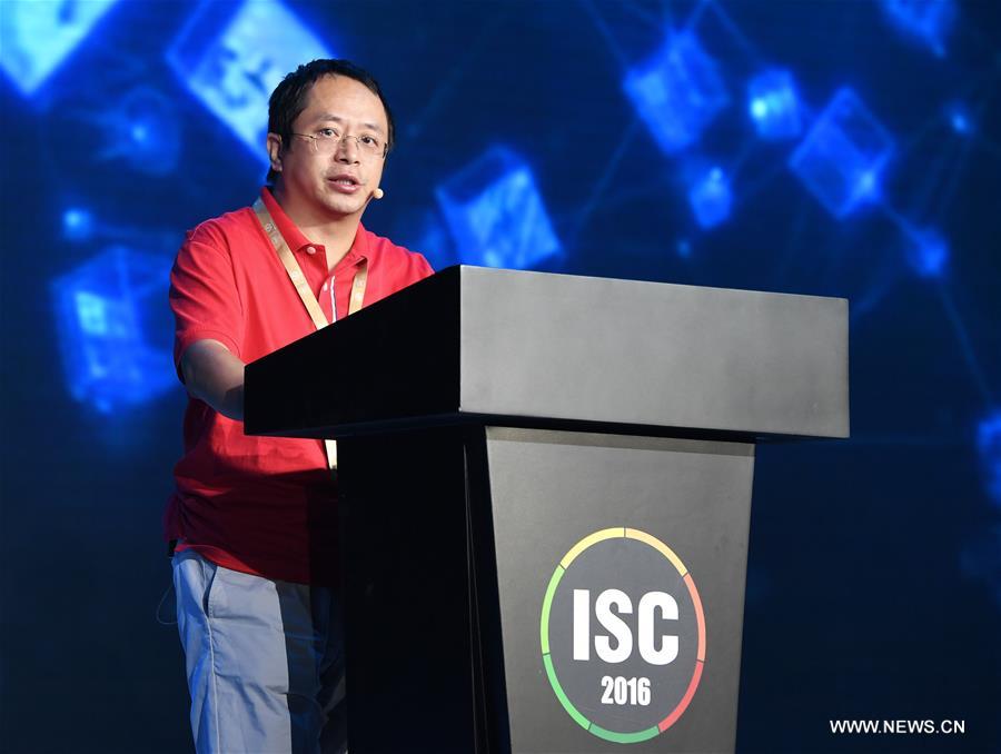 The 4th China Internet Security Conference (ISC) is held at the China National Convention Center in Beijing, capital of China, Aug. 16, 2016. 