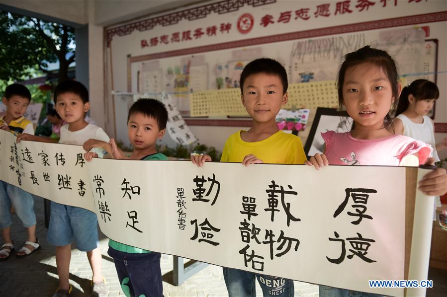 CHINA-HEFEI-CHILDREN-TRADITIONAL FAMILY RULES (CN)