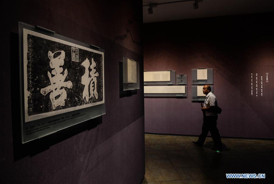 CHINA-JIANGSU-CHINESE PHILANTHROPY MUSEUM-OPENING (CN)