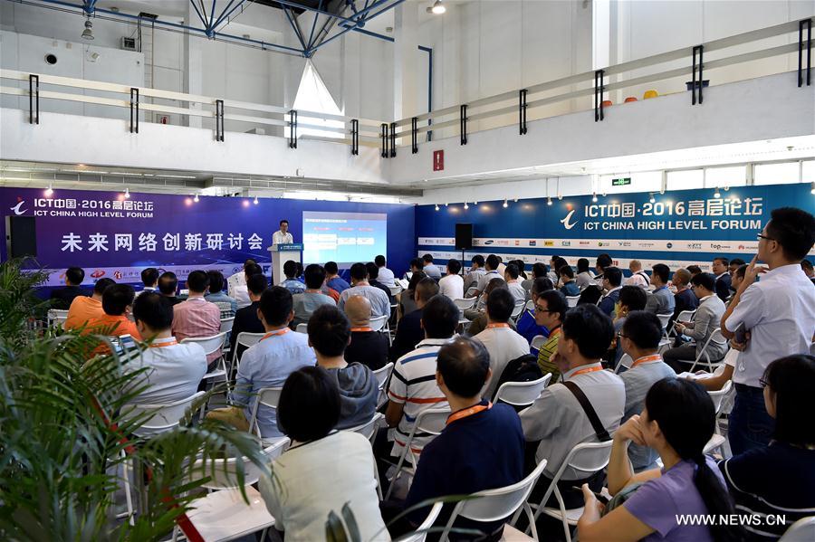 The PT/EXPO CHINA 2016 kicked off at China International Exhibition Center in Beijing on Tuesday.