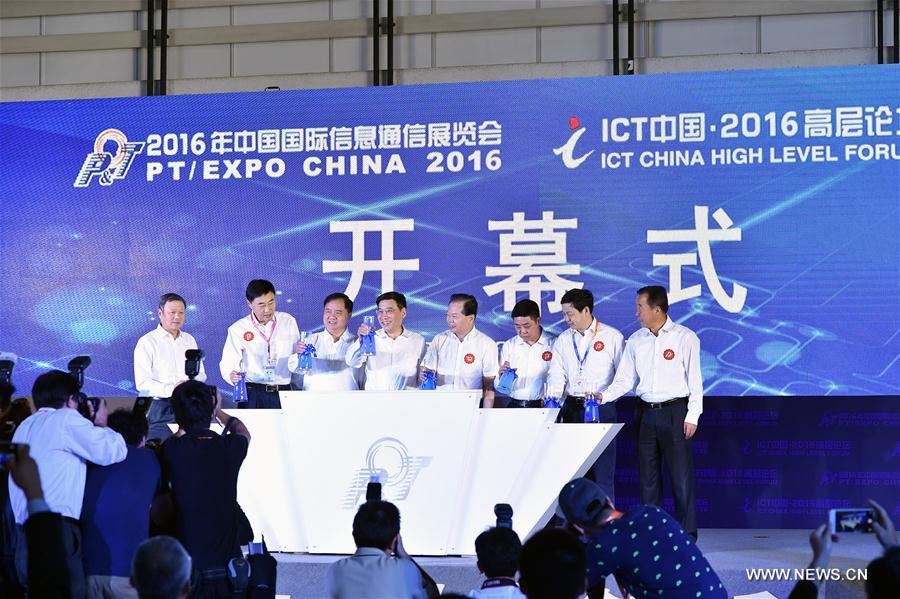 The PT/EXPO CHINA 2016 kicked off at China International Exhibition Center in Beijing on Tuesday.