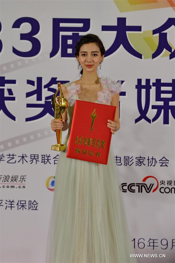 CHINA-HEBEI-FILM FESTIVAL-AWARDING CEREMONY (CN)