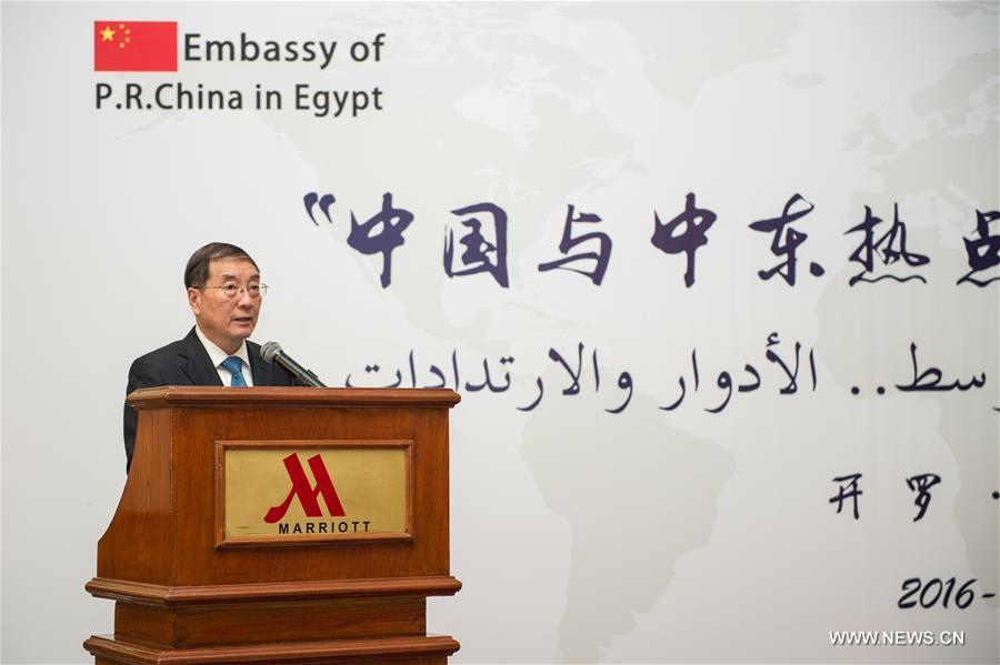 EGYPT-CAIRO-MIDDLE EAST ISSUES-CHINA-EXPERTS-SYMPOSIUM
