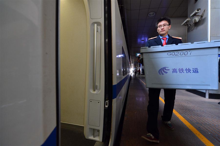 CHINA-JINAN-RAILWAY EXPRESS-SINGLES' DAY SHOPPING SPREE  (CN)