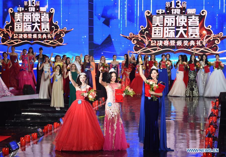 Winners wave to audience at the China, Russia and Mongolia Beautiful Angels of International Competition in Manzhouli, north China's Inner Mongolia Autonomous Region, Dec. 23, 2016. A total of 60 contestants participated in the pageant's final. (Xinhua/Deng Hua) 