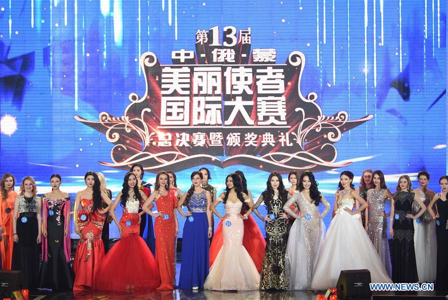 The China, Russia and Mongolia Beautiful Angels of International Competition is held in Manzhouli, north China's Inner Mongolia Autonomous Region, Dec. 23, 2016. A total of 60 contestants participated in the pageant's final. (Xinhua/Deng Hua) 
