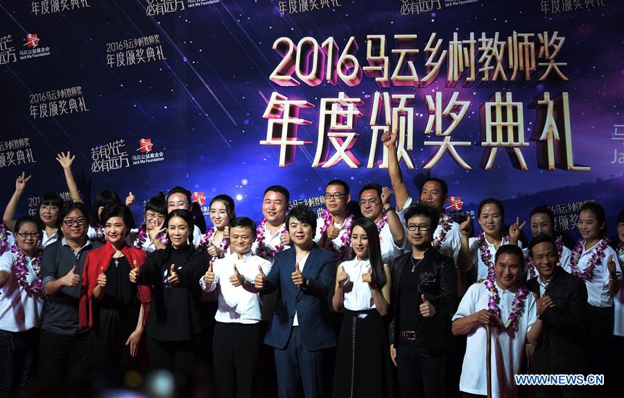 Jack Ma (5th L F) poses for a group photo with winners of the Jack Ma Rural Teachers Award in Sanya, a tourism resort in south China's Hainan Province, on Jan. 5, 2017. The awarding ceremony of the Jack Ma Rural Teachers Award was held on Thursday, with 100 rural teachers winning the award of 100,000 yuan (14,522 U.S. dollars) respectively. (Xinhua/Yang Guanyu) 