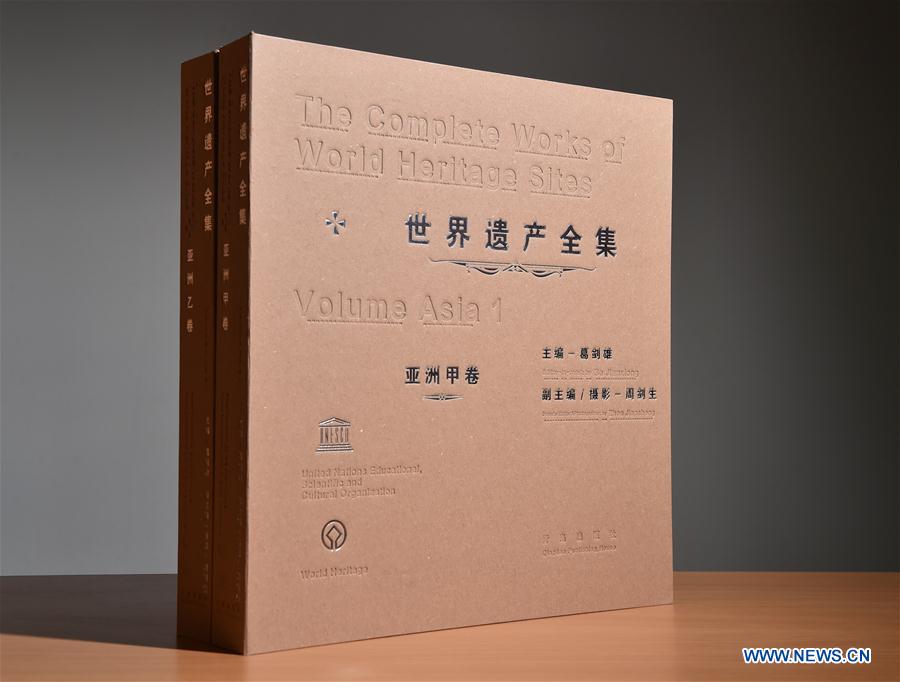 CHINA-BEIJING-THE COMPLETE WORKS OF WORLD HERITAGE SITES VOLUME ASIA-DEBUT (CN)