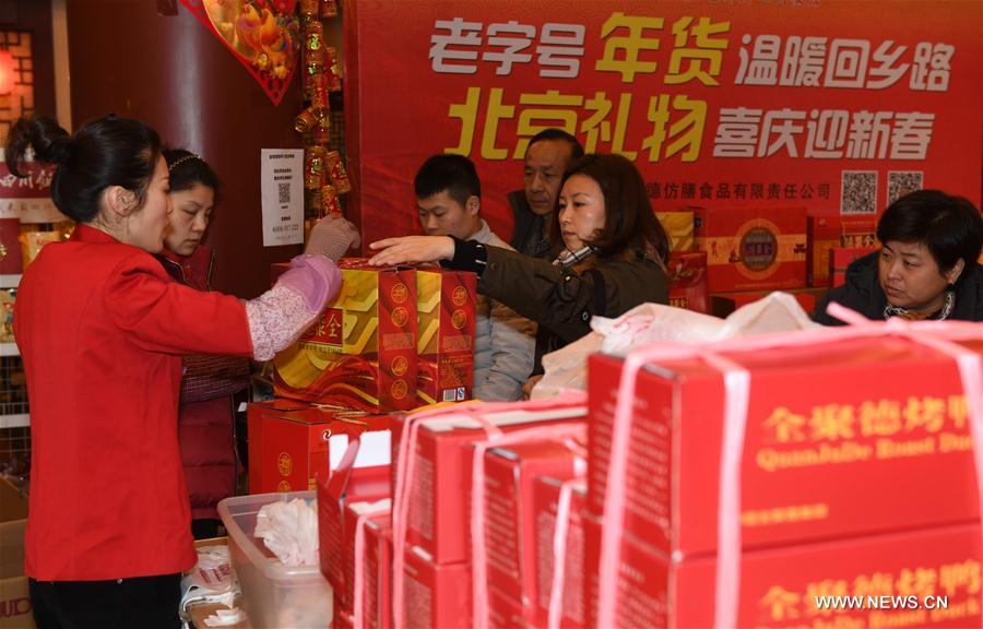 CHINA-BEIJING-QUANJUDE-SPECIAL PURCHASE-NEW YEAR(CN)