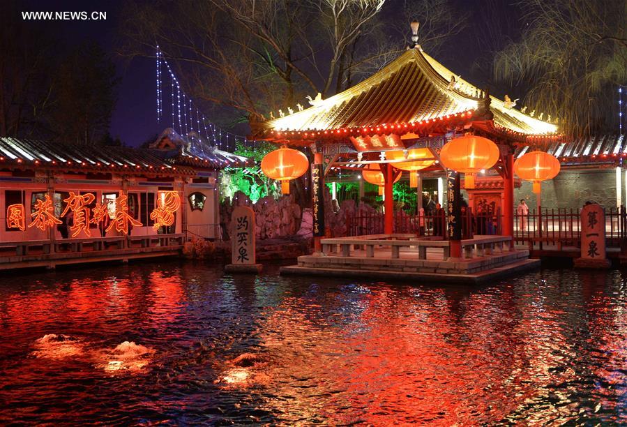 Tourists visit Baotu Spring Lantern Festival to c