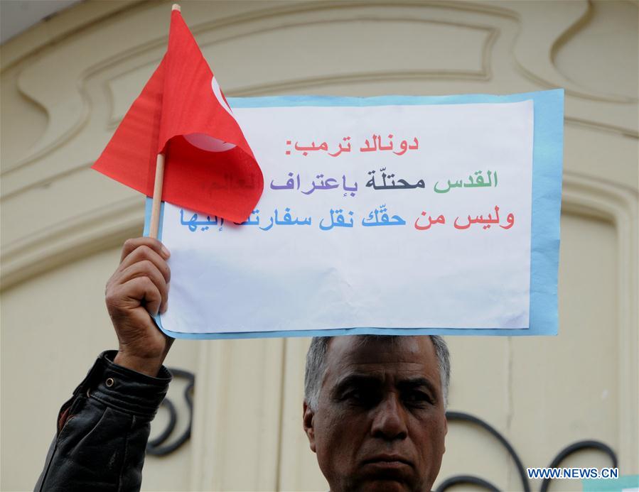 TUNIS-TUNIS CITY-PROTEST-TRUMP-IMMIGRATION