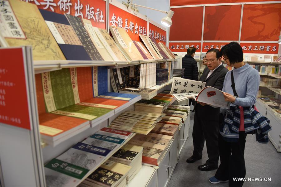 The book exhibition, with the participation of 621 publishers, will last to Feb. 13.