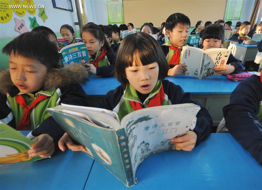 #CHINA-SCHOOL-NEW SEMESTER-START (CN)