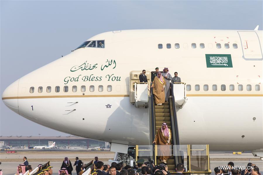 Saudi King Salman bin Abdulaziz Al Saud arrives at the airport for a state visit to China in Beijing, capital of China, March 15, 2017. (Xinhua/Cui Xinyu) 