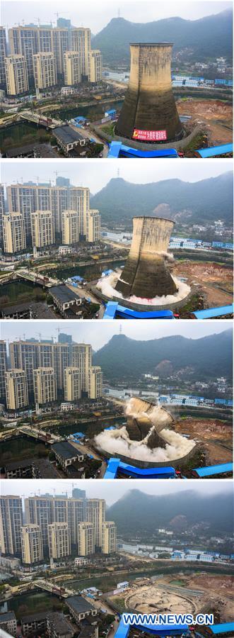 Combo photo taken on March 17, 2017 shows the demolition of a cooling tower of a power station in Guiyang City of southwest China's Guizhou Province. (Xinhua/Liu Xu) 
