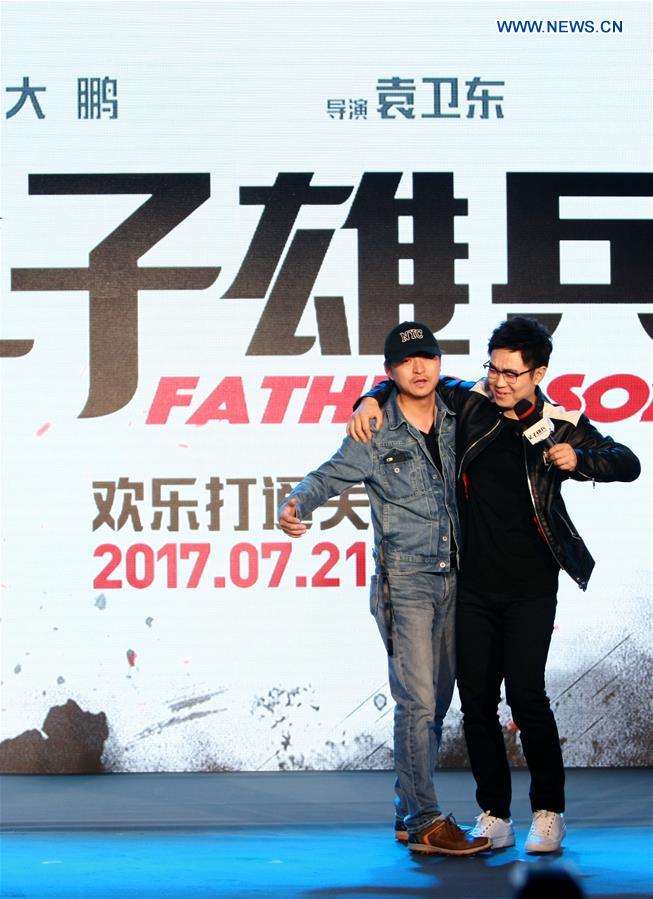 CHINA-BEIJING-FILM-FATHER AND SON(CN)