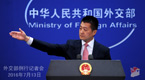 China urges halt of THAAD deployment in ROK