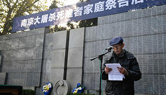 Survivors mourn victims of Nanjing Massacre in Nanjing