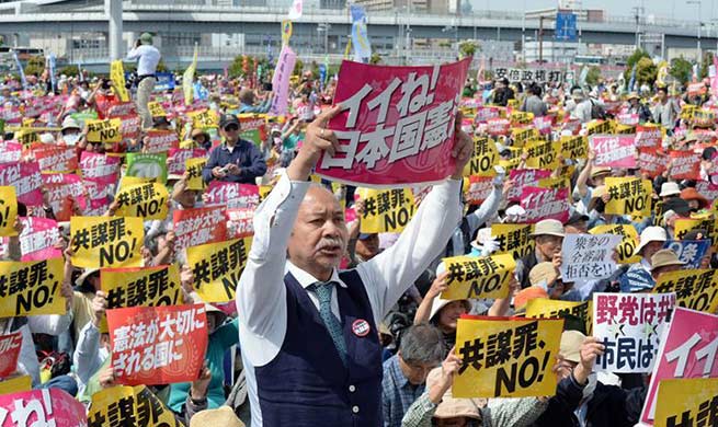 Mass rally held in Tokyo to protest Abe's constitutional change