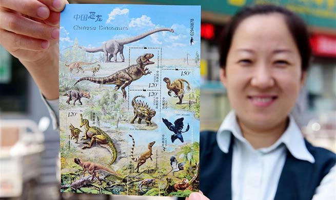 China Post releases special stamps "Chinese Dinosaurs"