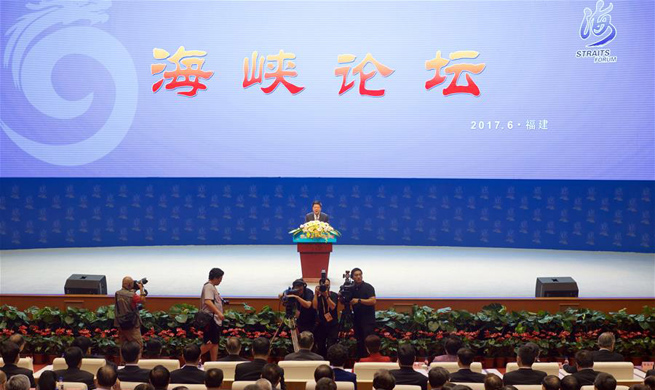 9th Straits Forum held in Xiamen