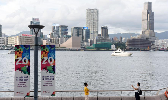 Hong Kong to mark 20th anniv. of return to motherland