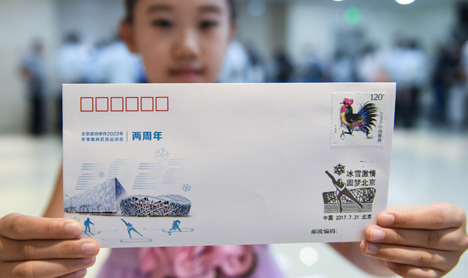 China issues envelop to mark 2nd anniv. of successful bid to Winter Olympic Games