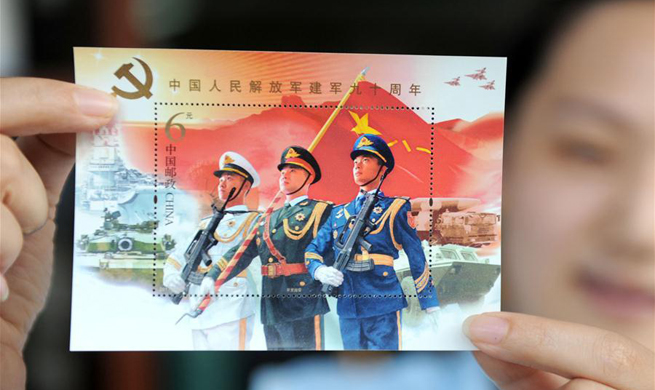 China issues commemorative stamps to mark 90th birthday of PLA