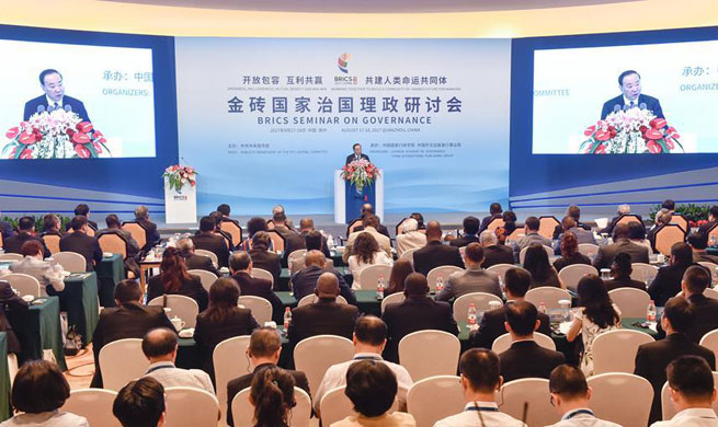 BRICS Seminar on Governance held in SE China