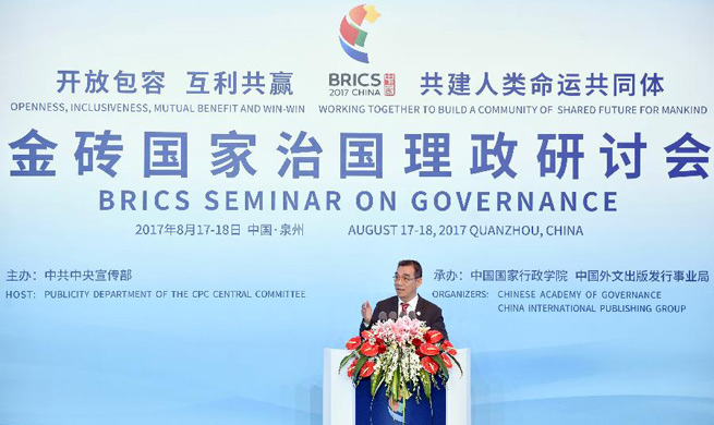 China Focus: Chinese experience highlighted at BRICS seminar on governance