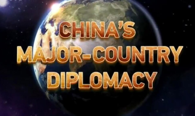 Video: "Major-Country Diplomacy" episode one
