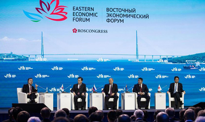 Plenary session of 3rd Eastern Economic Forum held in Russia