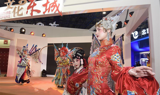Beijing int'l cultural, creative industry expo opens