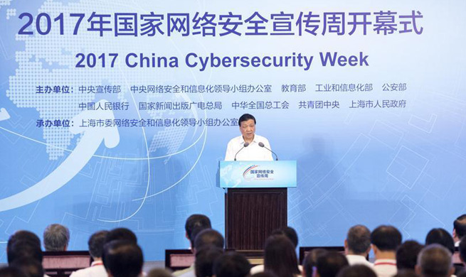 Senior CPC official stresses cyber security ahead of key Party congress