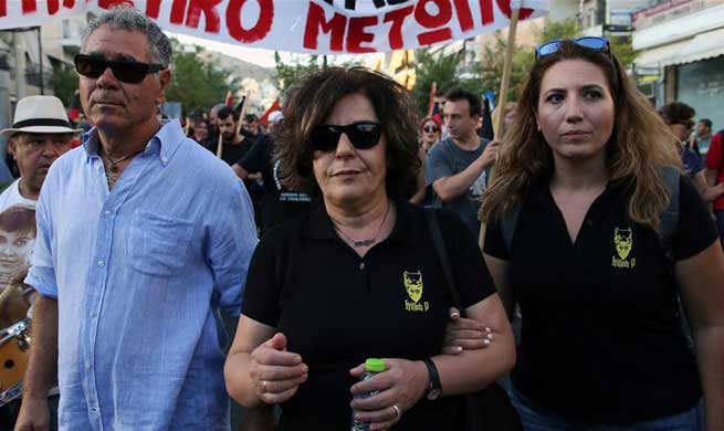 Rally held in Greece to commemorate murdered anti-fascist activist