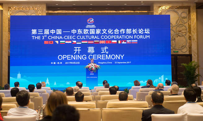 Premier Li sends congratulatory letter to China-CEEC forum