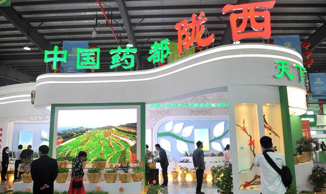 Traditional Chinese Medicine Industry Expo opens in China's Gansu
