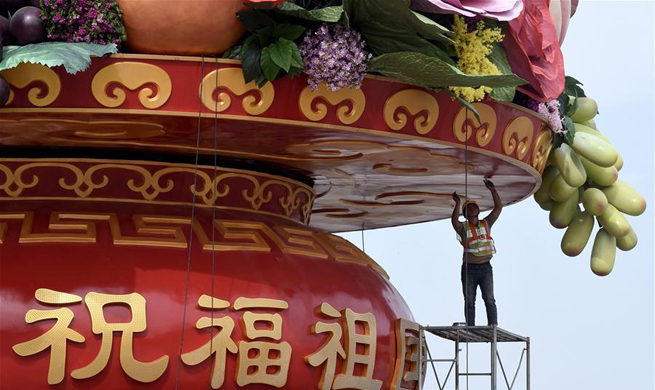 Flower basket displayed at Tiananmen Square for celebration of National Day