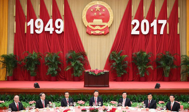 State Council holds reception to celebrate 68th anniversary of founding of PRC