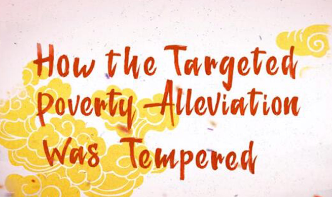 Video: How the targeted poverty-alleviation was tempered