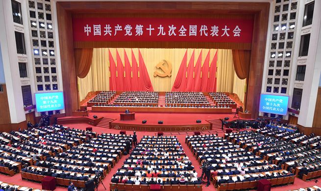 CPC opens 19th national congress