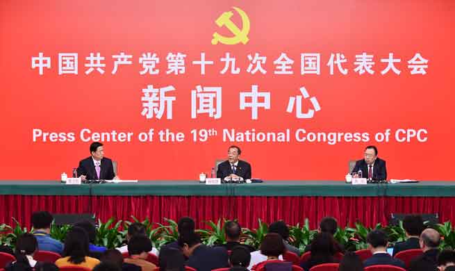 19th CPC National Congress press center holds press conference