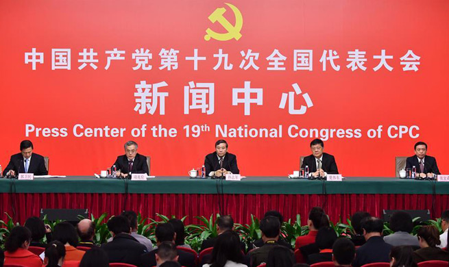Press conference held on promoting ideological, moral and cultural progress