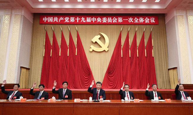 New CPC Central Committee holds first plenary session