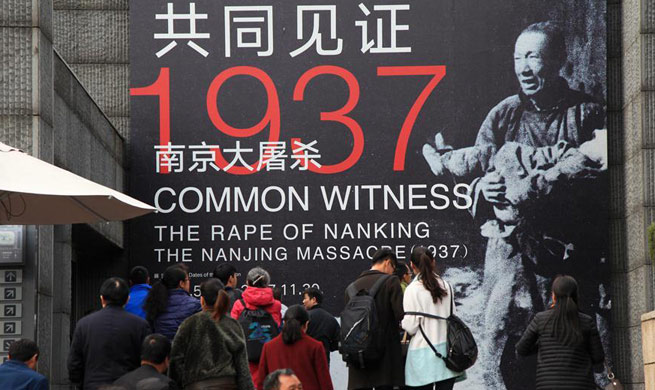 Memorial Hall of Victims in Nanjing Massacre closed for renovation