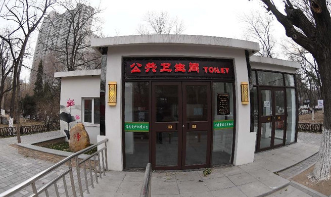 Marked changes seen in quality of China's toilets