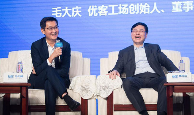 Entrepreneurs attend WIC group interview in Wuzhen